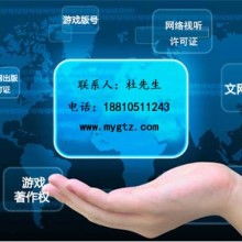 北京蓝色梦幻音乐软件开发有限责任公司 深耕互联网信息服务，引领数字音乐行业创新
