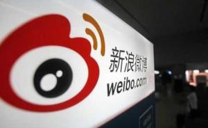 中央互联网新闻信息服务单位许可信息 462项服务清单公开