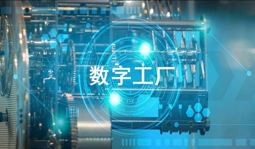 装备制造企业如何借助互联网信息服务实现数字化运维