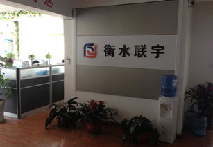 衡水联宇 探索互联网信息服务新路径，助力地方产业数字化升级